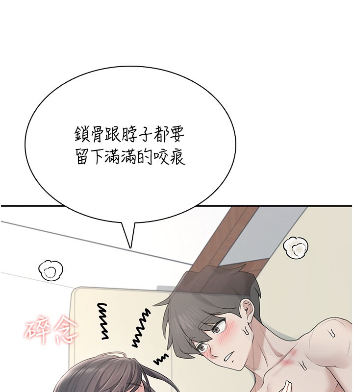 飛機盃女神連線中第21話-這次輪到我霸王硬上弓&hearts;