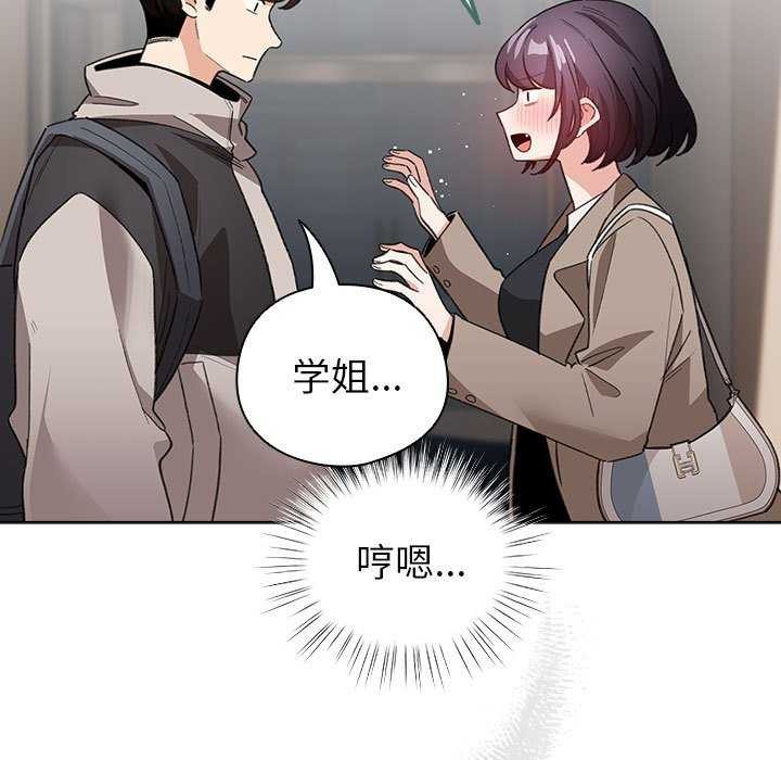 配角的生存任務第23話