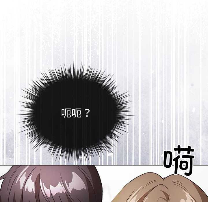 配角的生存任務第23話