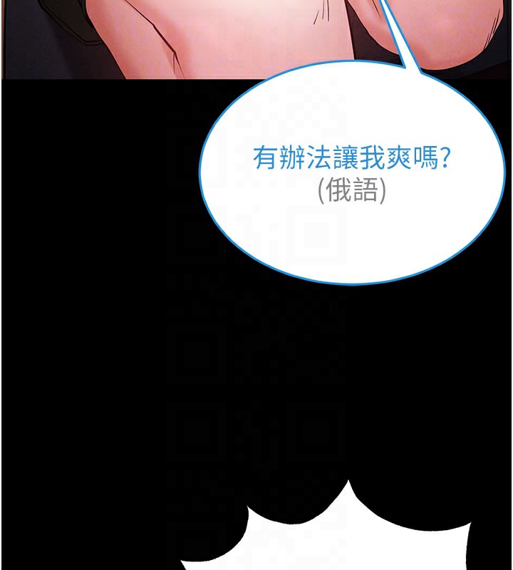《末日鵰堡》第37话-被黑人三洞齐开