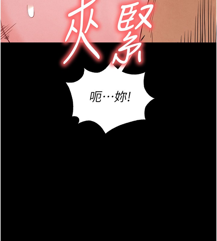末日鵰堡第37話-被黑人三洞齊開