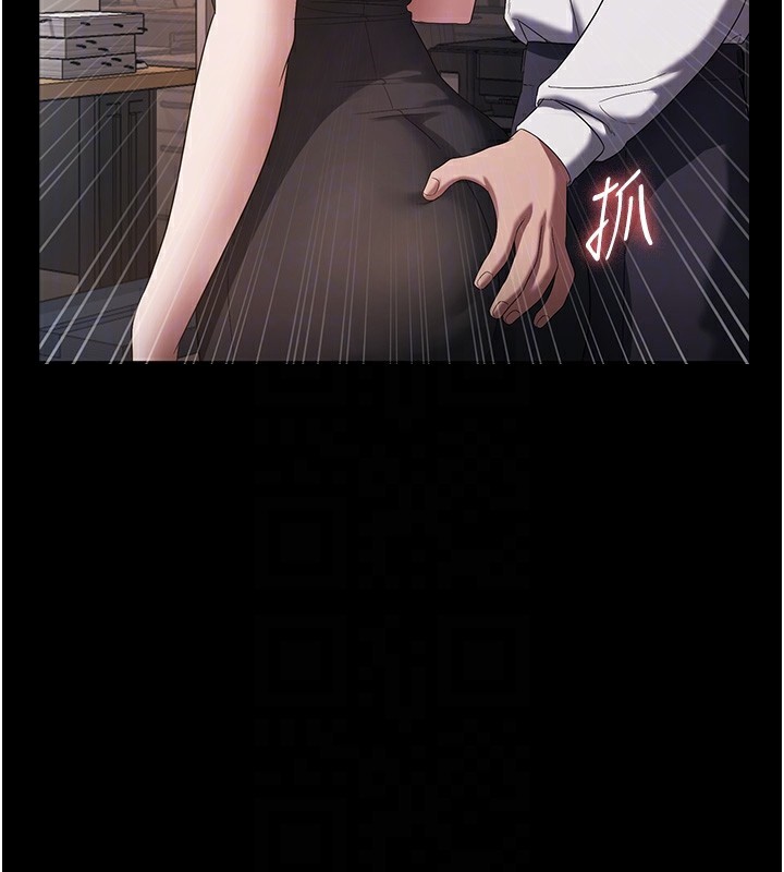 老闆娘的誘惑第63話-表露無遺的醜陋天性