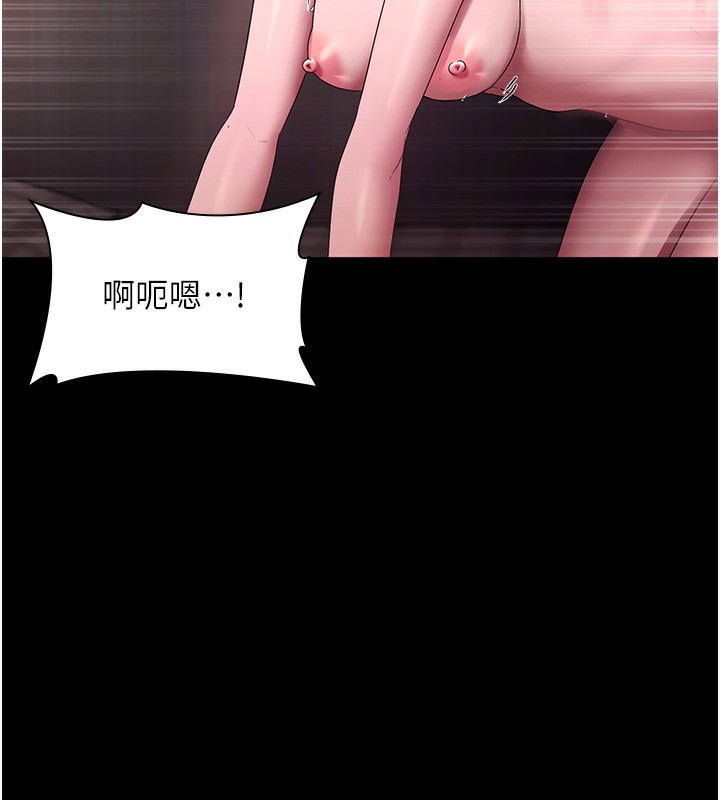 《老闆娘的诱惑》第63话-表露无遗的丑陋天性
