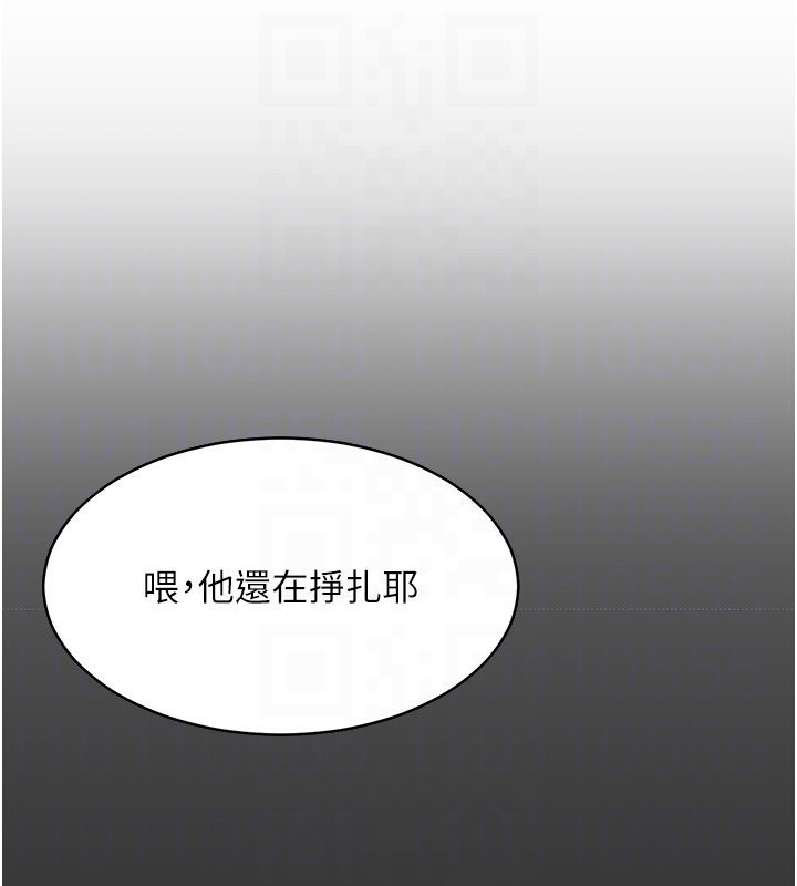 倒追游戏第9話-我其實&hellip;很享受被威脅