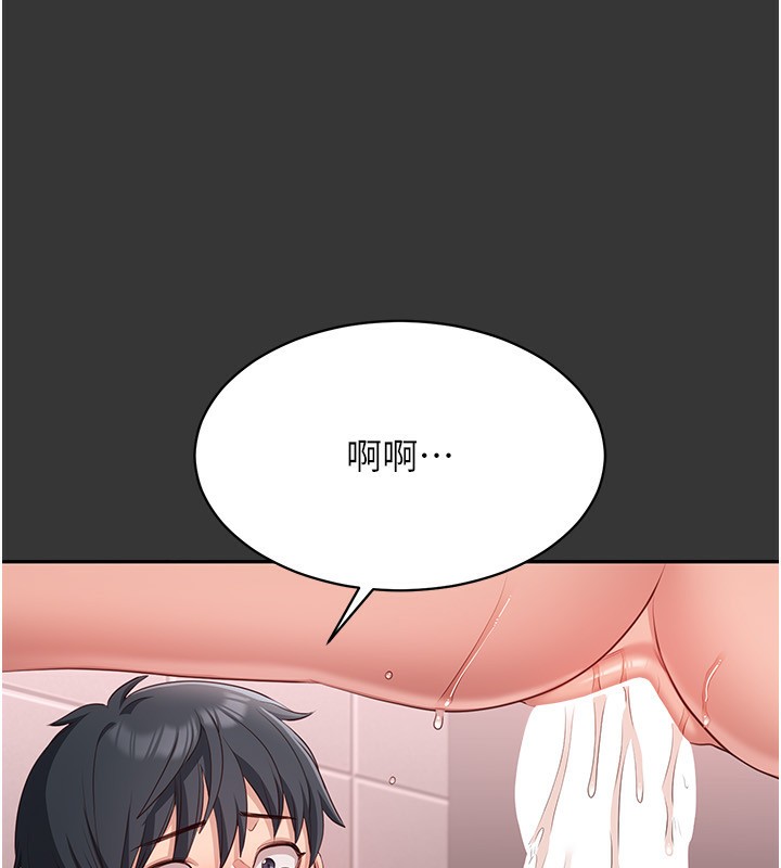 倒追游戏第9話-我其實&hellip;很享受被威脅