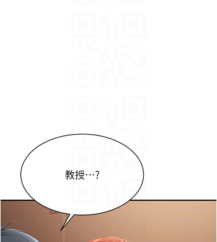 倒追游戏第9話-我其實&hellip;很享受被威脅