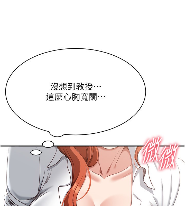 倒追遊戲第9話-我其實&hellip;很享受被威脅