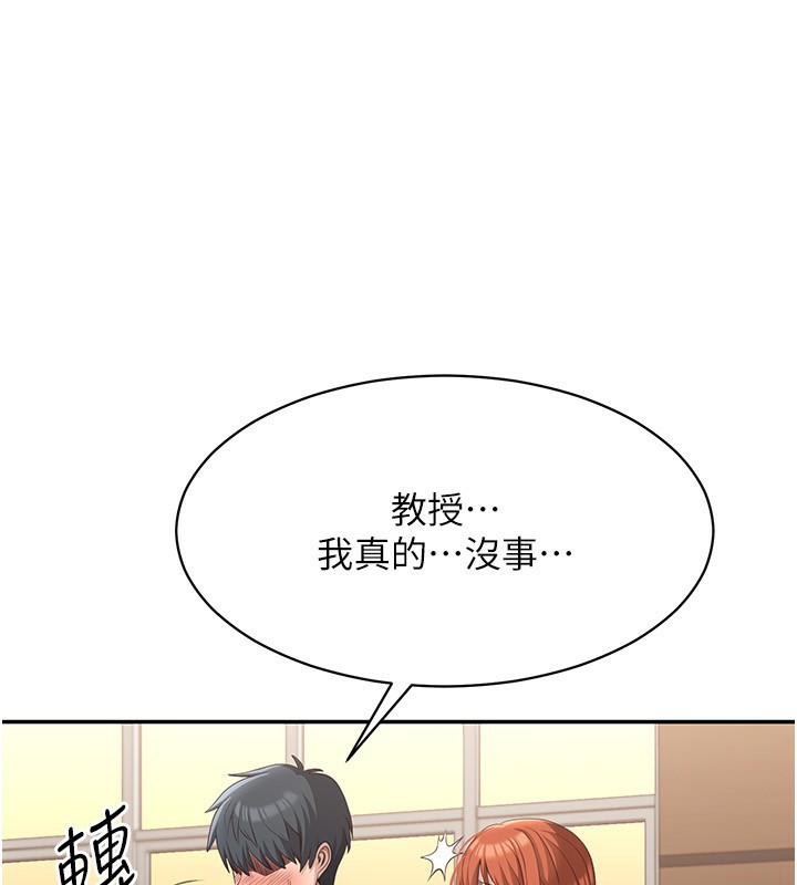 倒追遊戲第9話-我其實&hellip;很享受被威脅