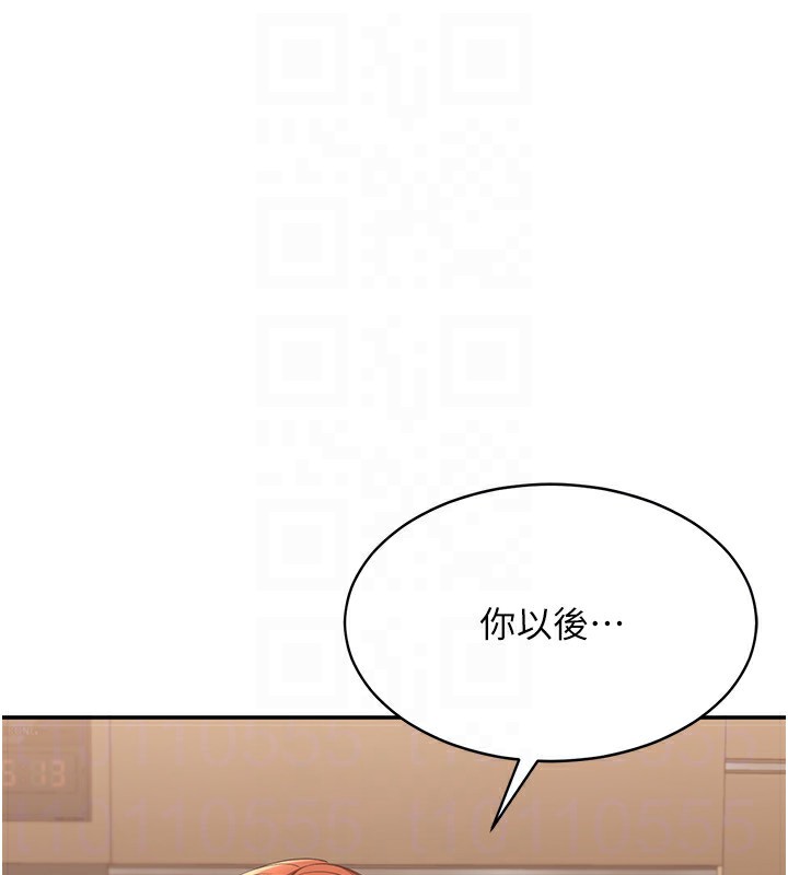 倒追游戏第9話-我其實&hellip;很享受被威脅