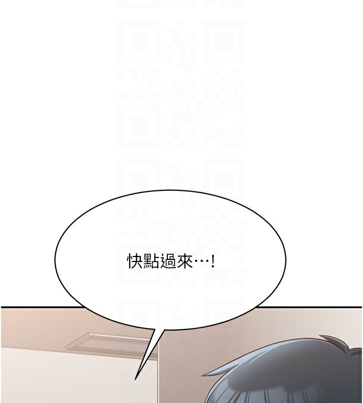 倒追遊戲第9話-我其實&hellip;很享受被威脅