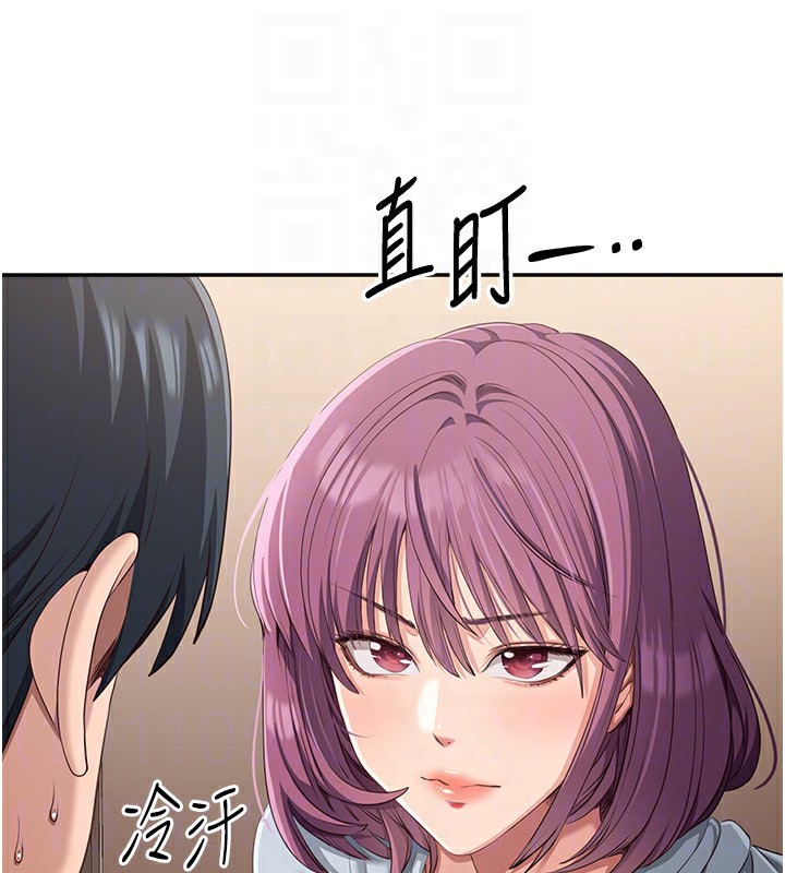 倒追游戏第9話-我其實&hellip;很享受被威脅