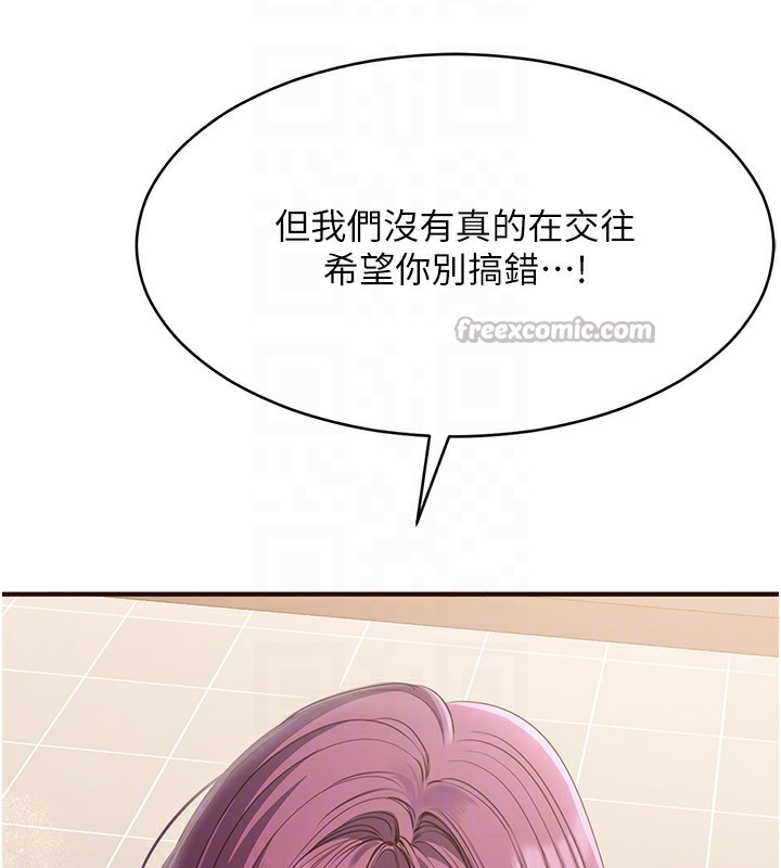 倒追游戏第9話-我其實&hellip;很享受被威脅