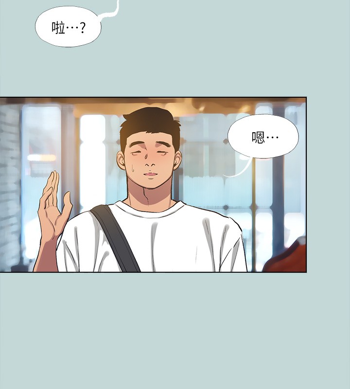 縱夏夜之夢(無碼版)第105話-在妳體內播種