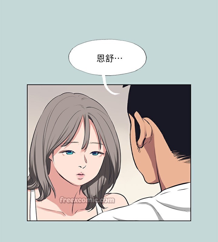 縱夏夜之夢(無碼版)第105話-在妳體內播種