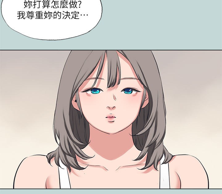 縱夏夜之夢(無碼版)第105話-在妳體內播種