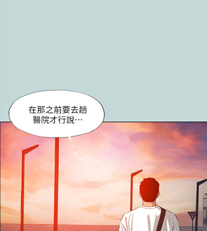 縱夏夜之夢(無碼版)第106話-求求你射進來