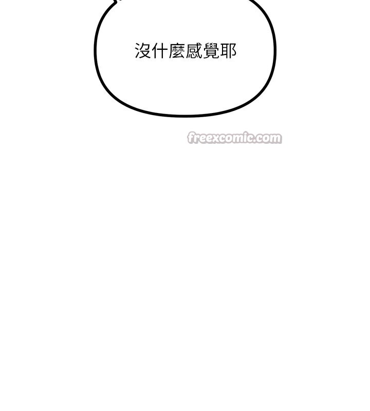 恶次人生第34話-這是最後一次了&hellip;