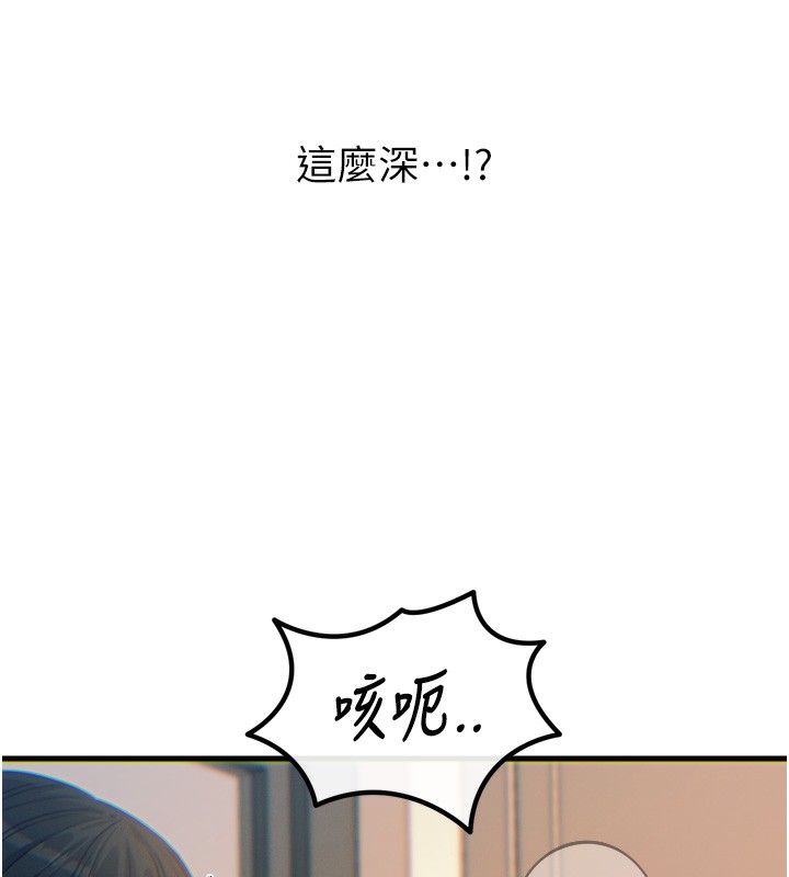 恶次人生第34話-這是最後一次了&hellip;