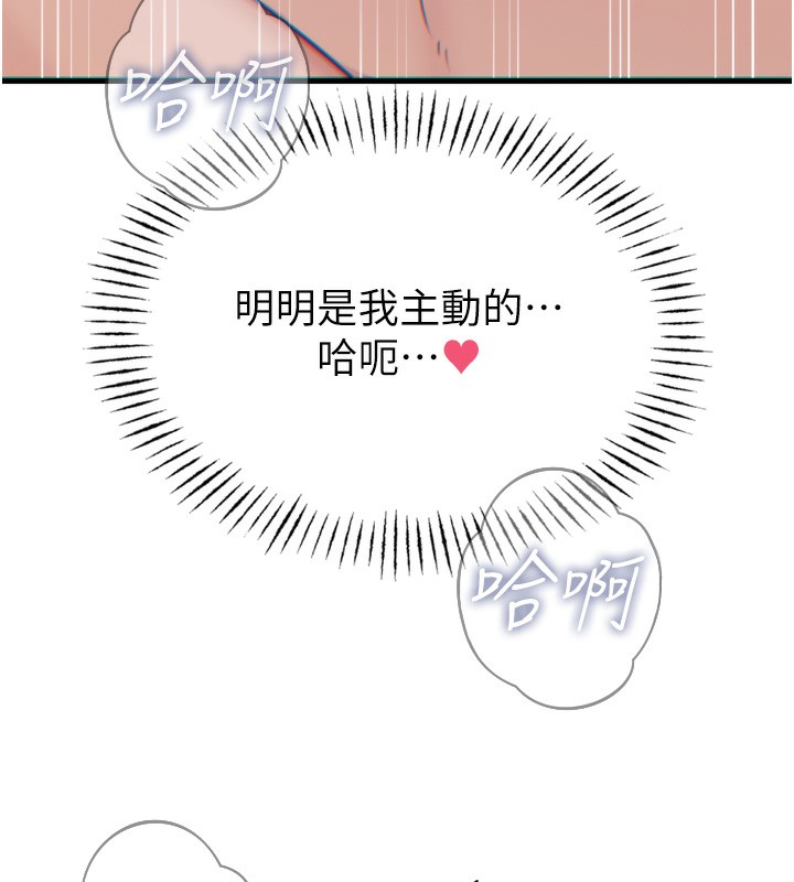 恶次人生第34話-這是最後一次了&hellip;