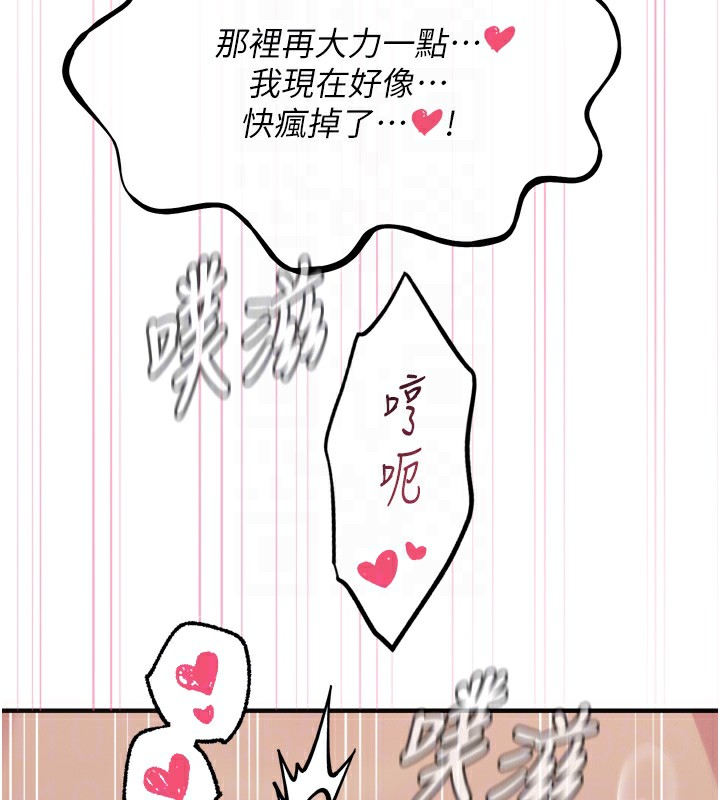 恶次人生第34話-這是最後一次了&hellip;