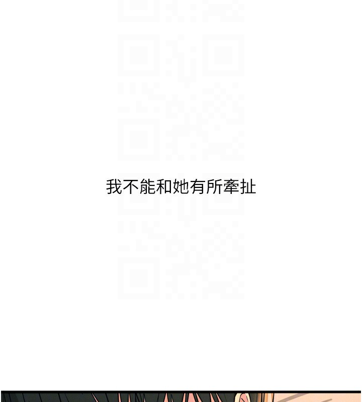 惡次人生第34話-這是最後一次了&hellip;