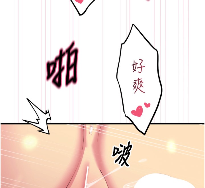 恶次人生第34話-這是最後一次了&hellip;