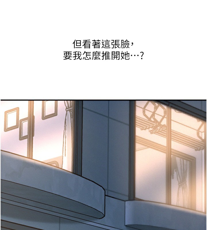 恶次人生第34話-這是最後一次了&hellip;