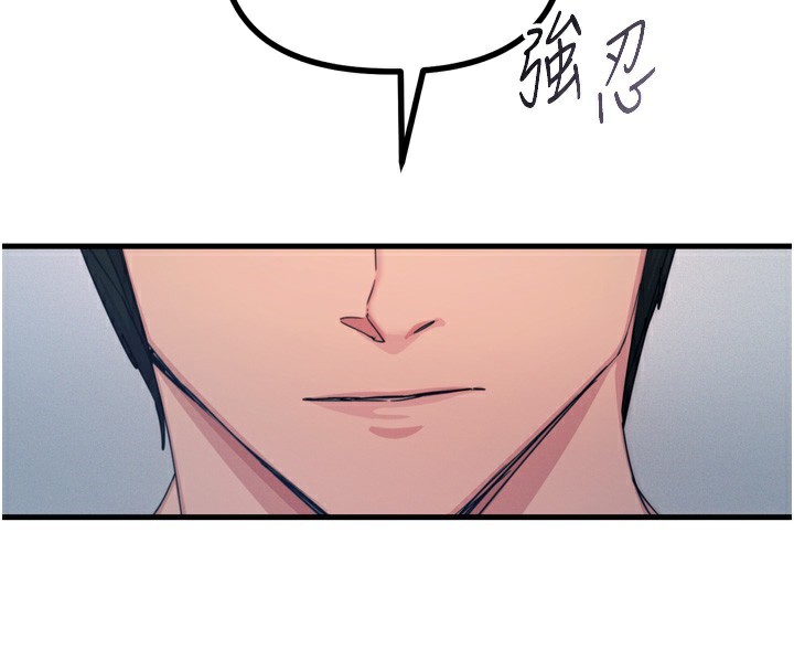 恶次人生第34話-這是最後一次了&hellip;