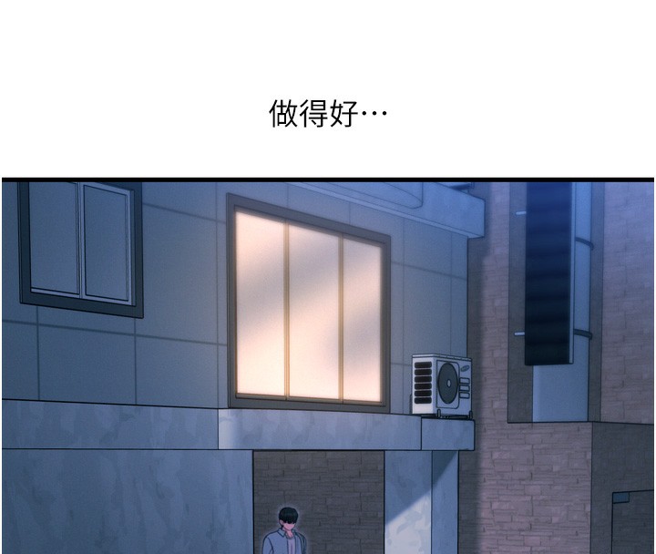 惡次人生第34話-這是最後一次了&hellip;