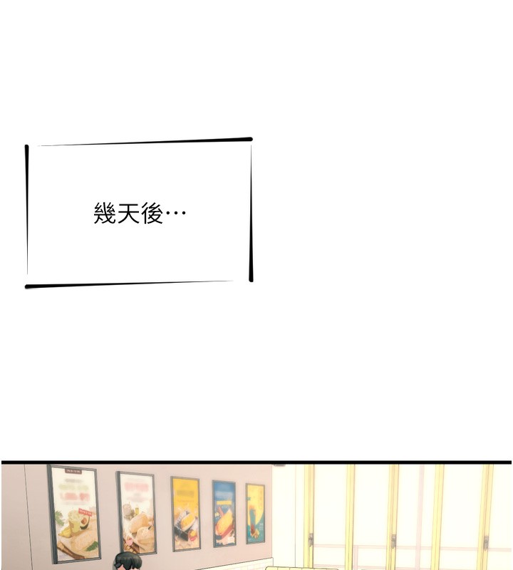 惡次人生第34話-這是最後一次了&hellip;