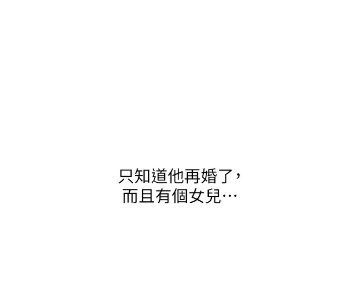 恶次人生第34話-這是最後一次了&hellip;