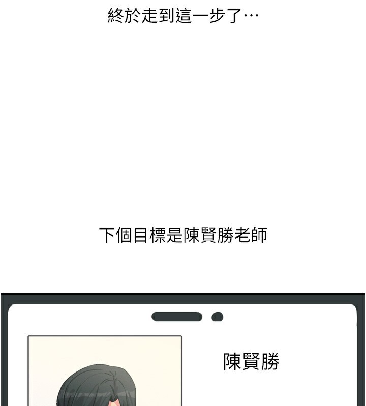 惡次人生第34話-這是最後一次了&hellip;