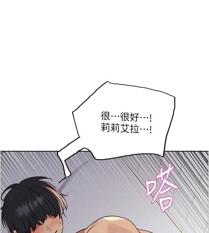 色輪眼第2季最終話-我是這個世界的主宰者