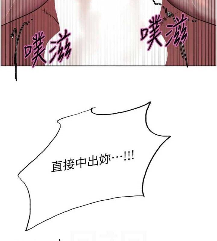 色輪眼第2季最終話-我是這個世界的主宰者