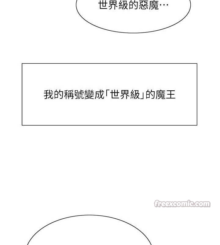 色轮眼第2季最終話-我是這個世界的主宰者