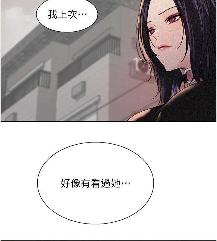 色輪眼第2季最終話-我是這個世界的主宰者
