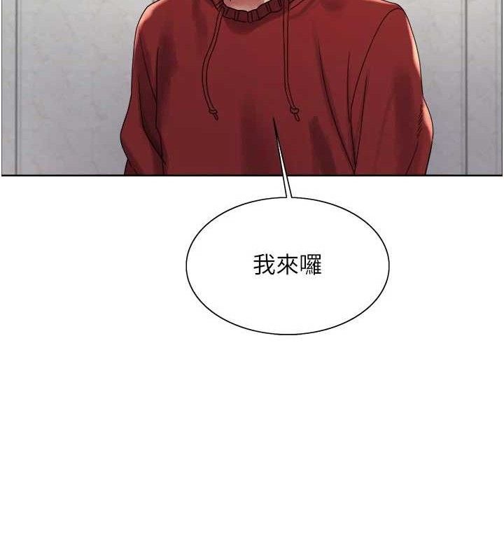 色輪眼第2季最終話-我是這個世界的主宰者