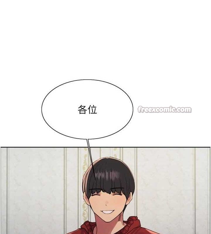 色輪眼第2季最終話-我是這個世界的主宰者