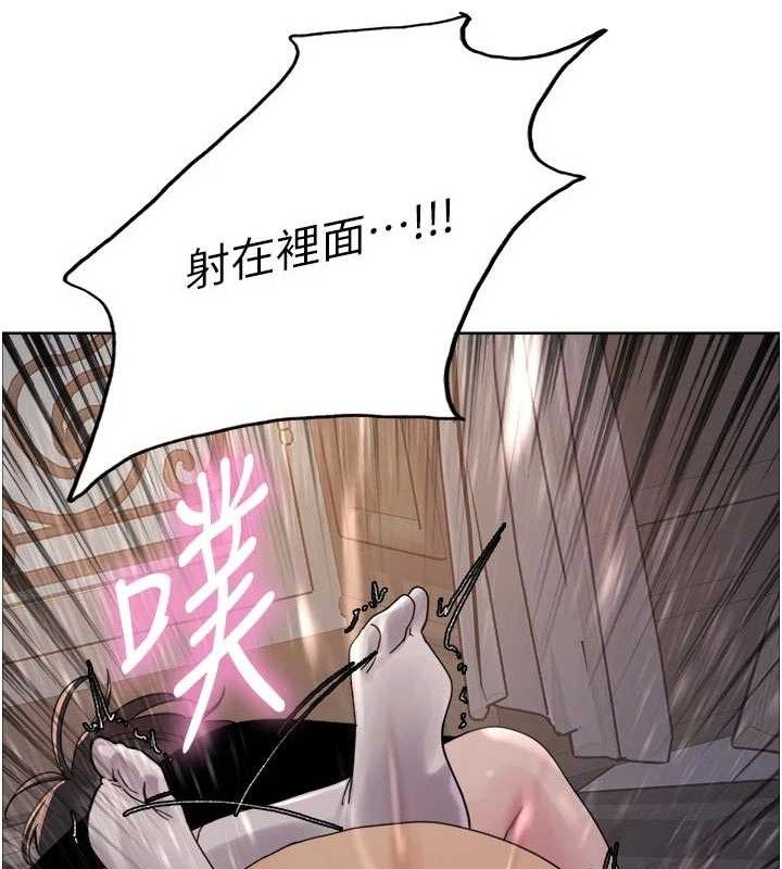 色轮眼第2季最終話-我是這個世界的主宰者