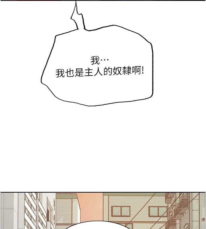 色轮眼第2季最終話-我是這個世界的主宰者