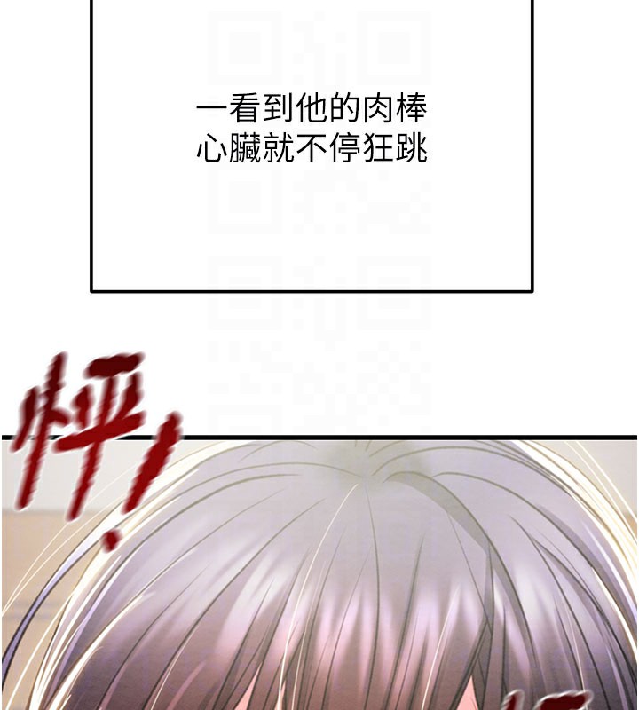 掠夺行动第64話-母狗小穴狂噴淫水