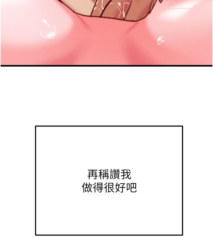 掠奪行動第64話-母狗小穴狂噴淫水