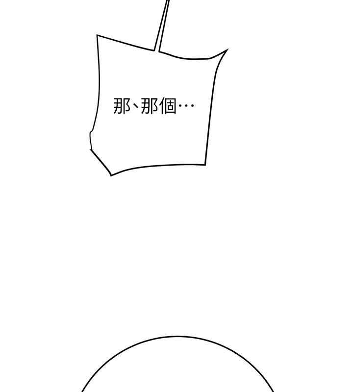 掠奪行動第64話-母狗小穴狂噴淫水