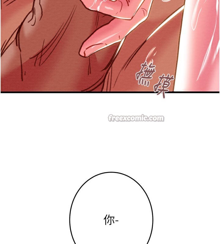 掠奪行動第64話-母狗小穴狂噴淫水
