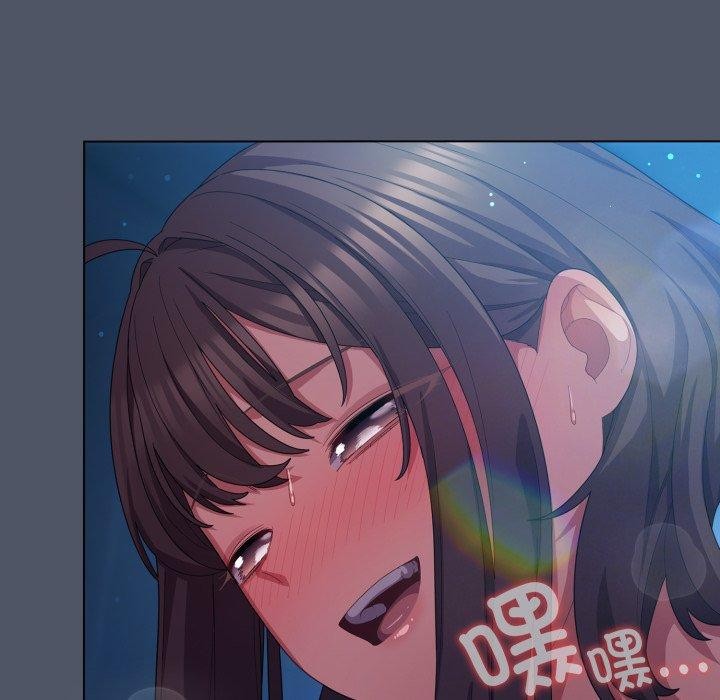 喵來的戀愛第27話