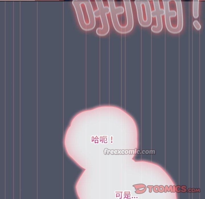 喵來的戀愛第27話