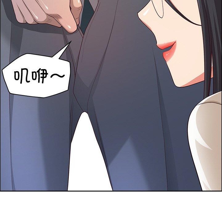 最強男人第32話