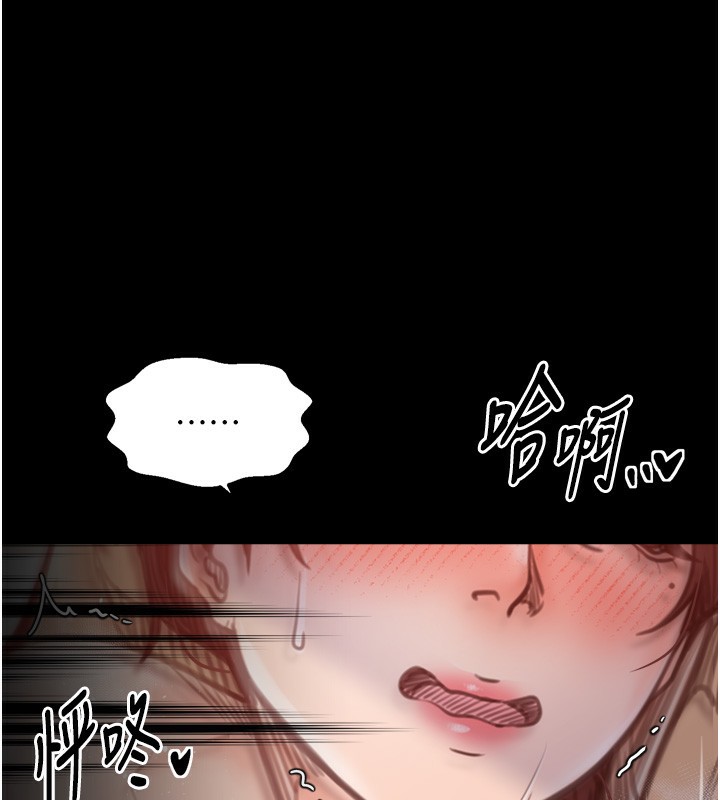 最強家丁第46話-夫人的告別宣言