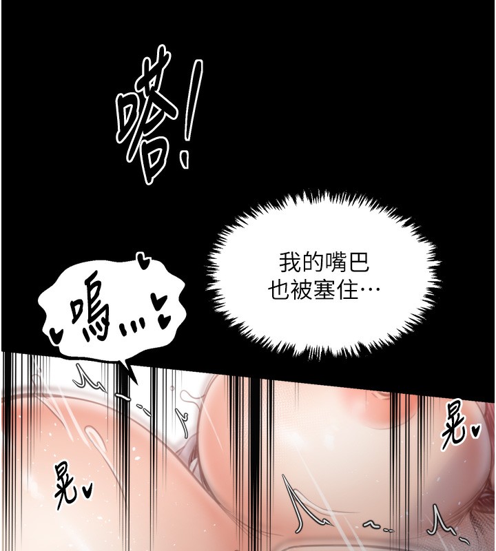 最強家丁第46話-夫人的告別宣言