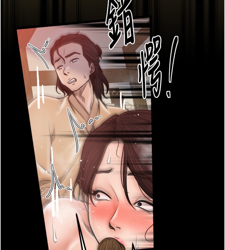 最强家丁第46話-夫人的告別宣言